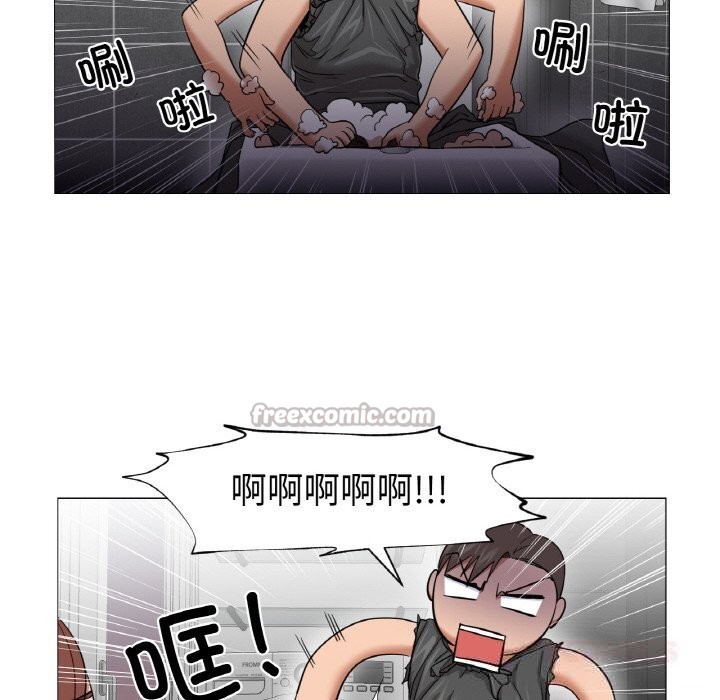 105P - 换身恋人