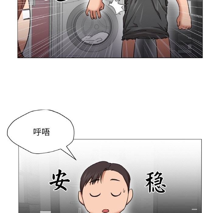 106P - 换身恋人