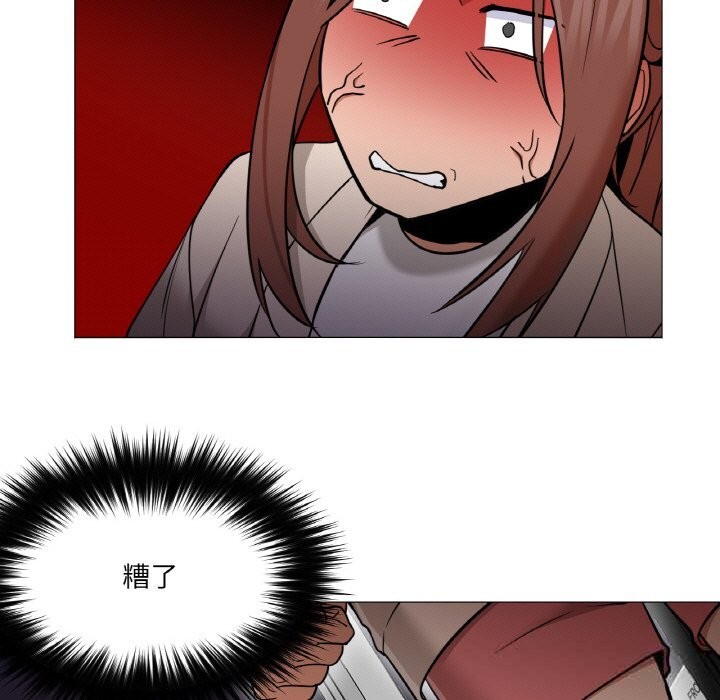110P - 换身恋人