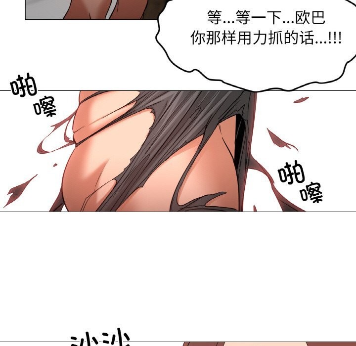 114P - 换身恋人