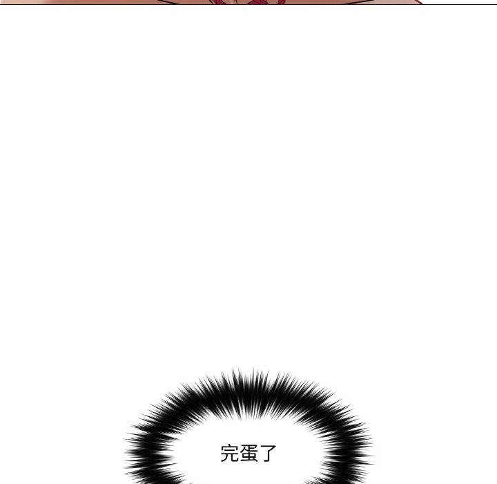 119P - 换身恋人