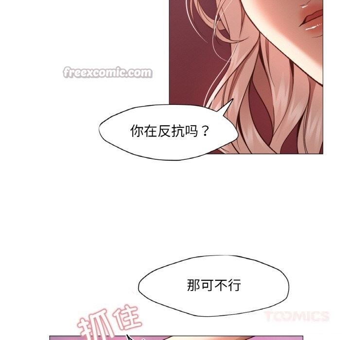 15P - 换身恋人