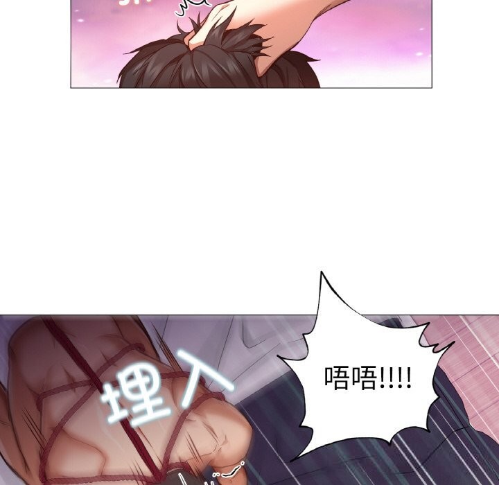 16P - 换身恋人