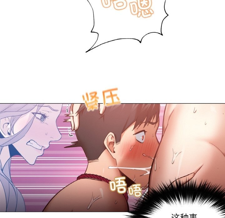 18P - 换身恋人