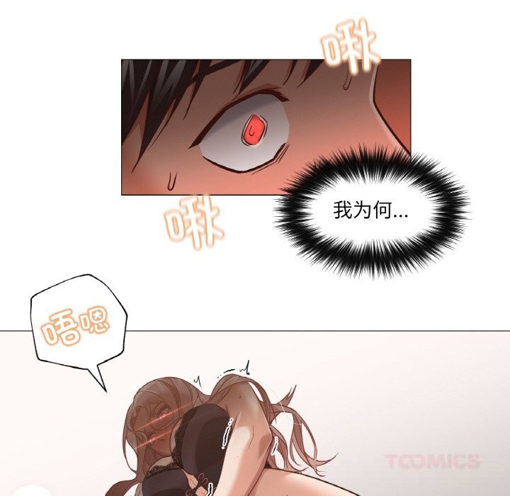 21P - 换身恋人