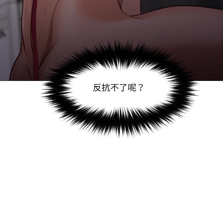 23P - 换身恋人