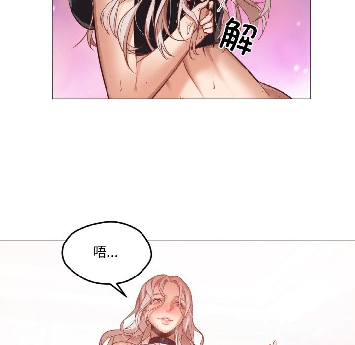 29P - 换身恋人