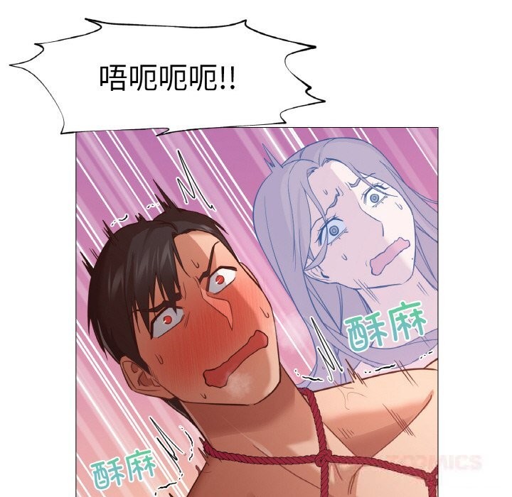 33P - 换身恋人