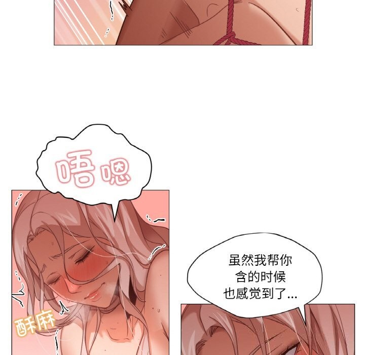 34P - 换身恋人