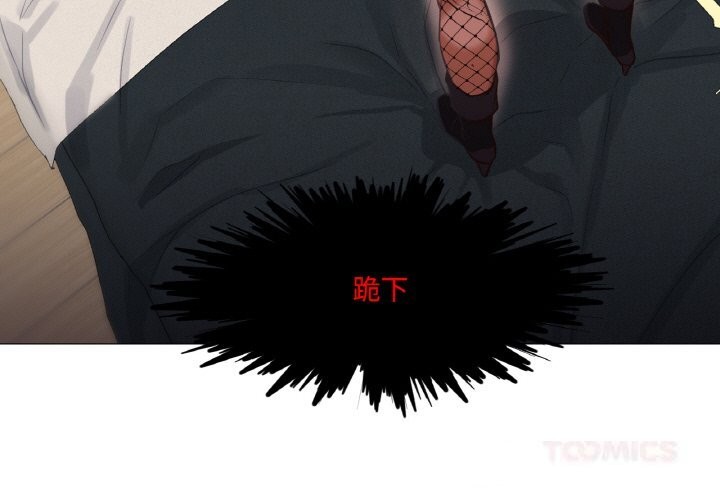 3P - 换身恋人