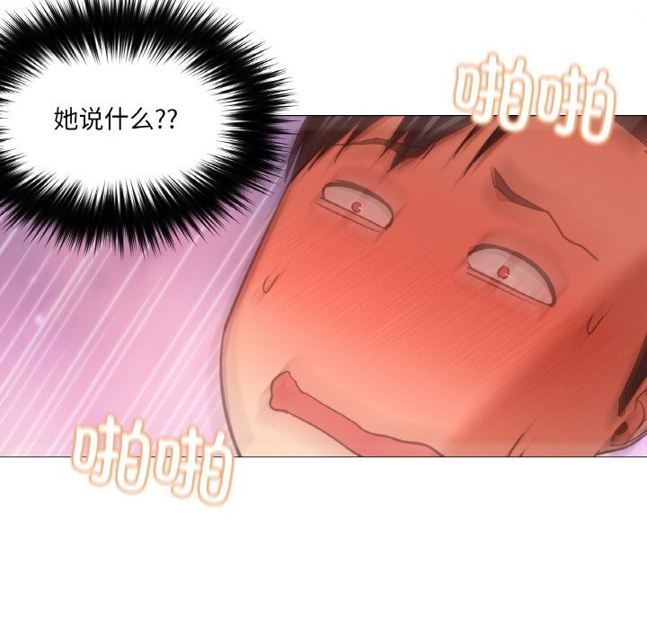 40P - 换身恋人