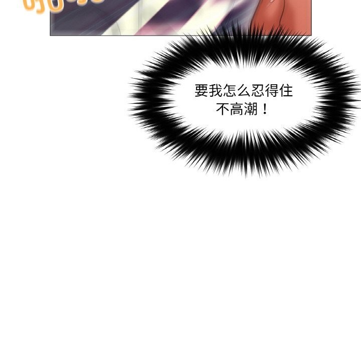 42P - 换身恋人