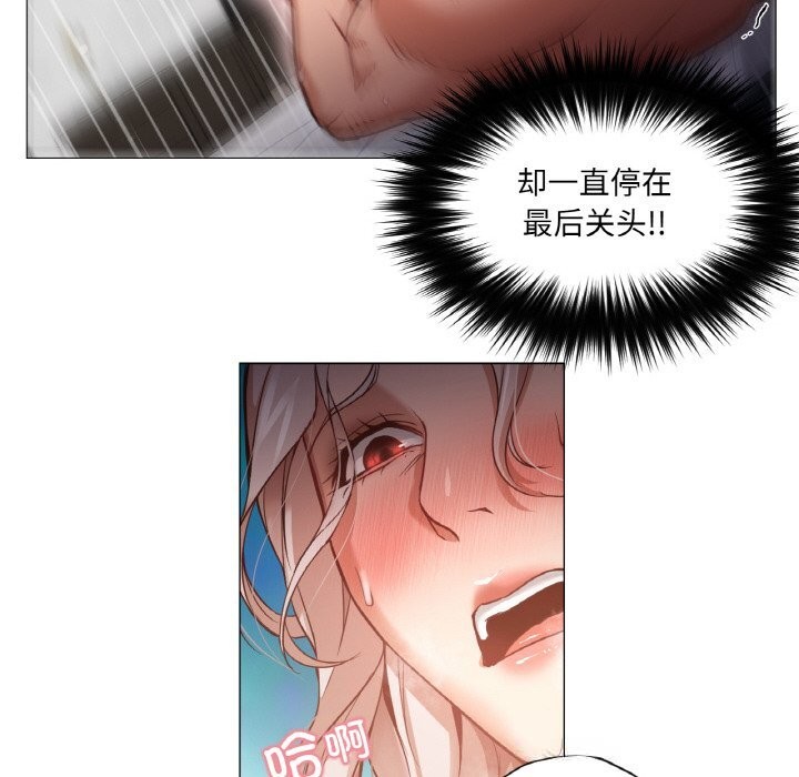 47P - 换身恋人