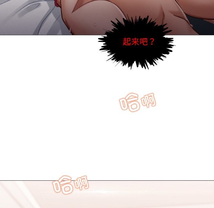 49P - 换身恋人