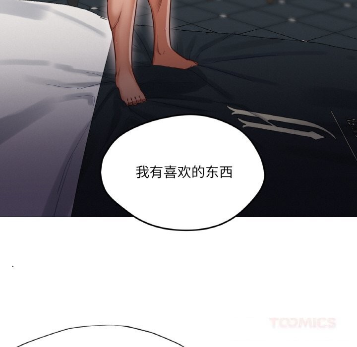 51P - 换身恋人