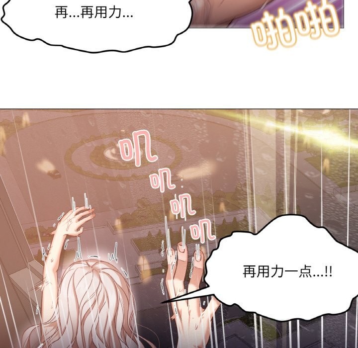 58P - 换身恋人