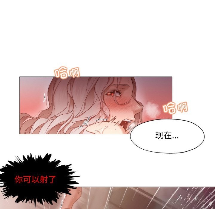64P - 换身恋人