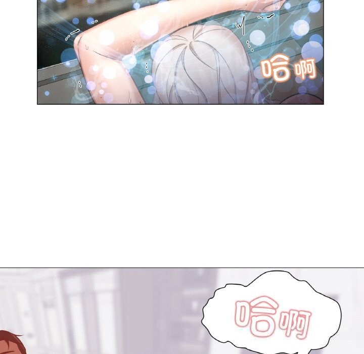 73P - 换身恋人