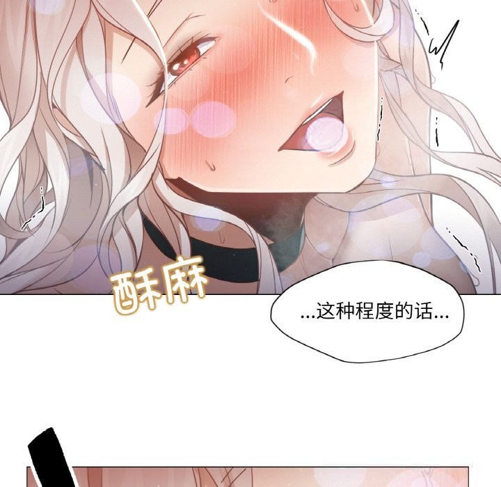 76P - 换身恋人