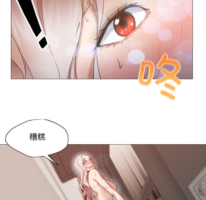 77P - 换身恋人