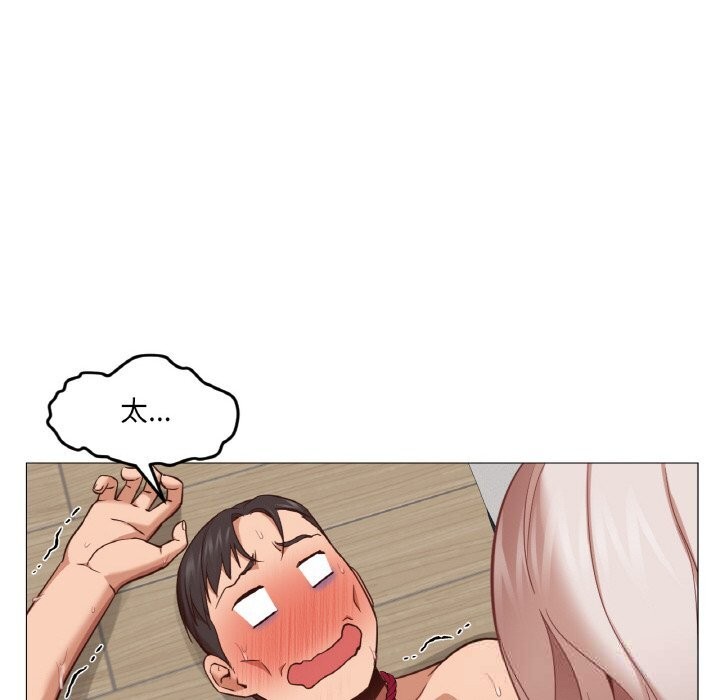 79P - 换身恋人