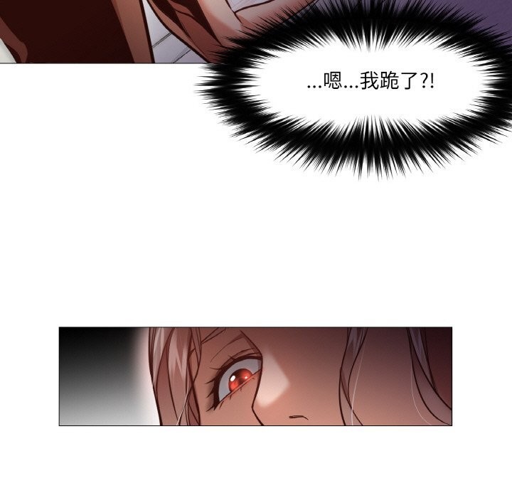 7P - 换身恋人