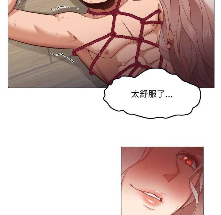 80P - 换身恋人