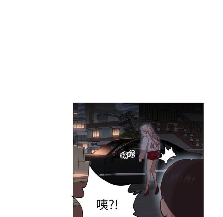 84P - 换身恋人