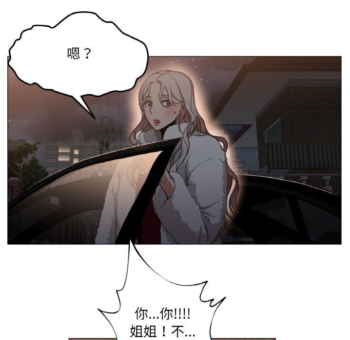 86P - 换身恋人