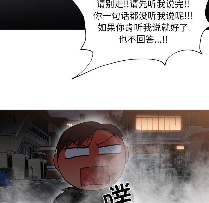 89P - 换身恋人