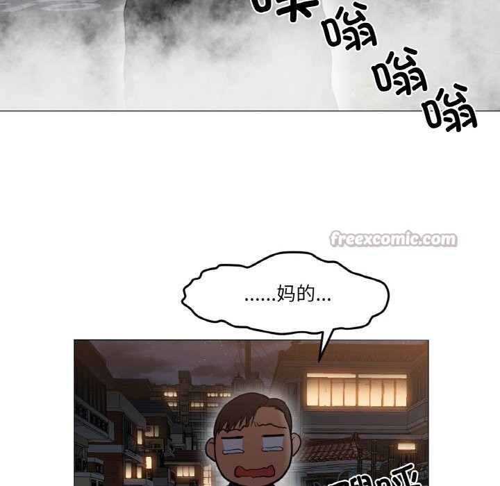 90P - 换身恋人
