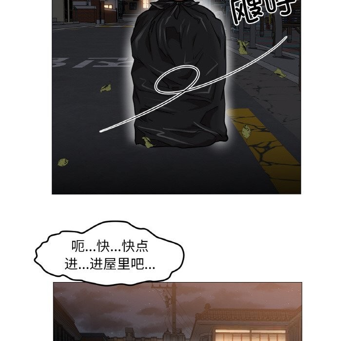 91P - 换身恋人