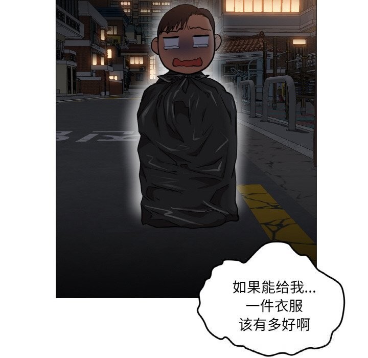 92P - 换身恋人