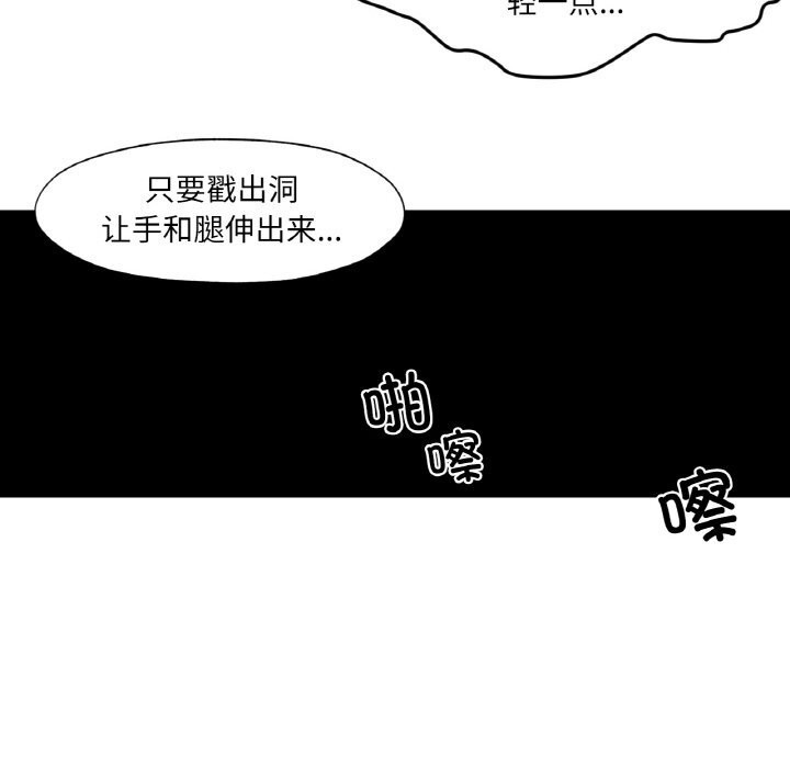94P - 换身恋人