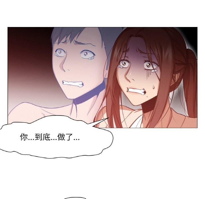13P - 换身恋人