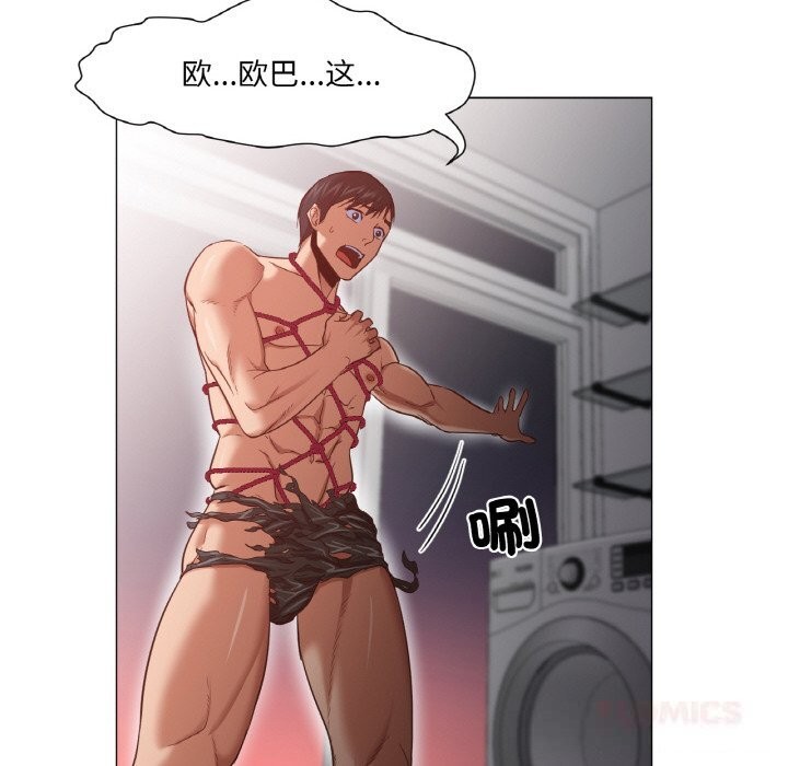 14P - 换身恋人