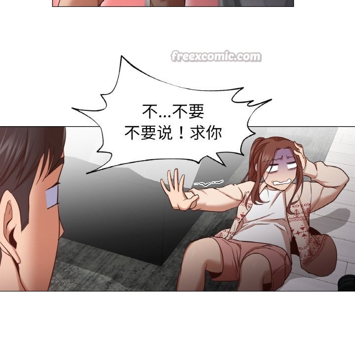 15P - 换身恋人