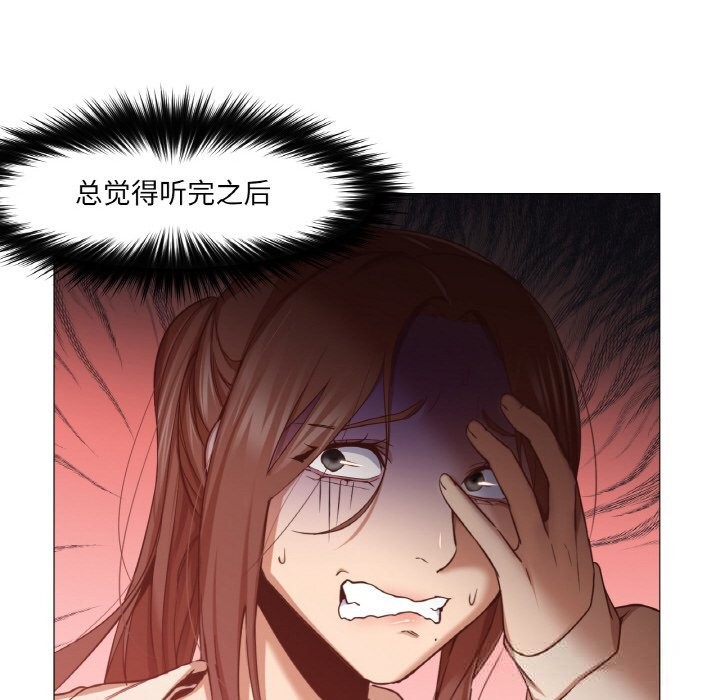 16P - 换身恋人