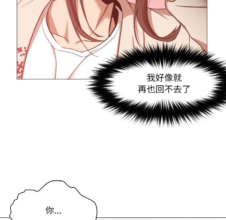 17P - 换身恋人