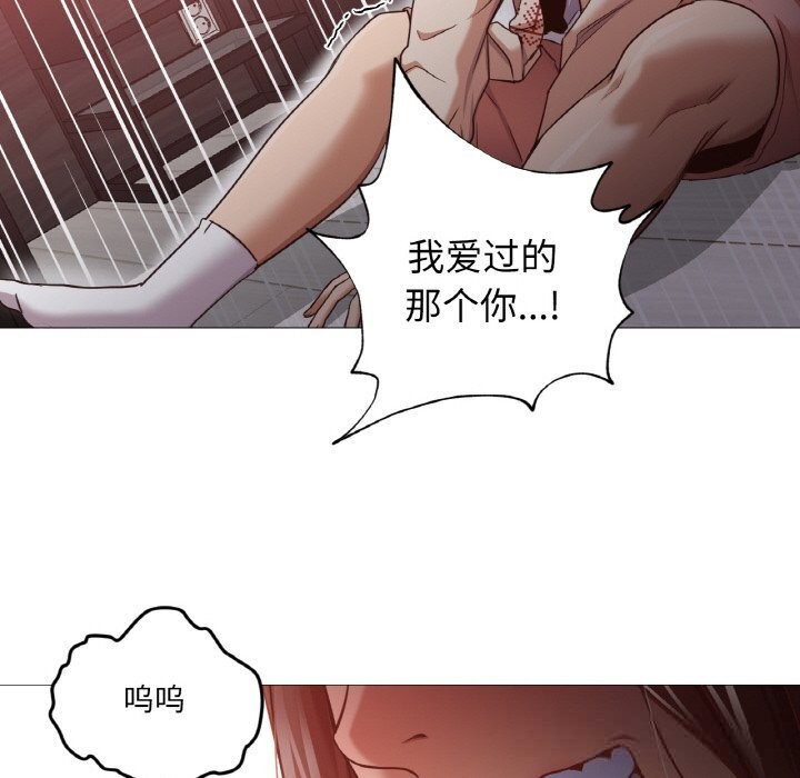 23P - 换身恋人