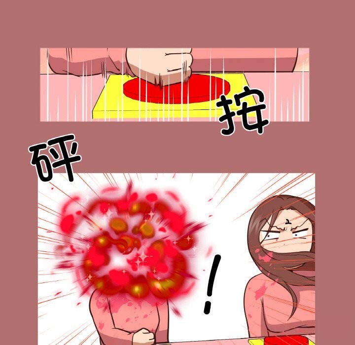 35P - 换身恋人