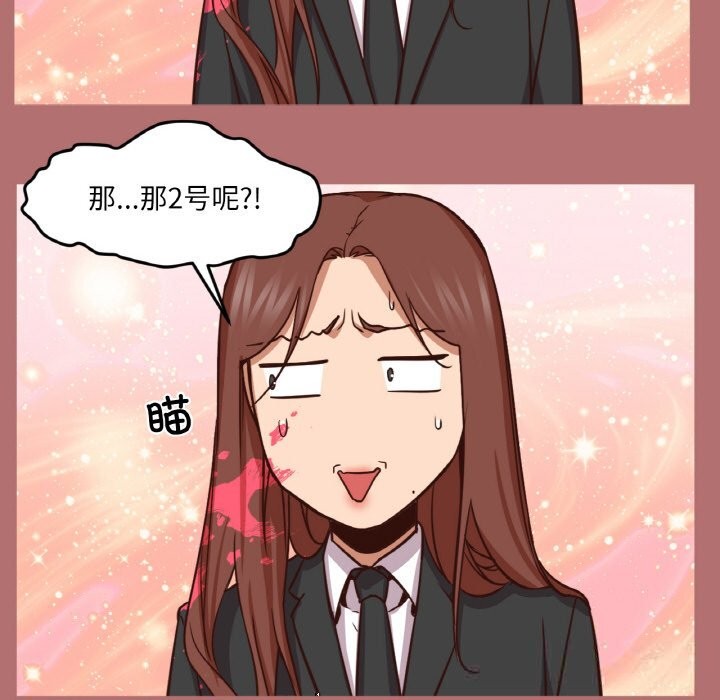 37P - 换身恋人