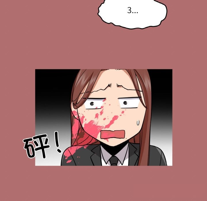 39P - 换身恋人