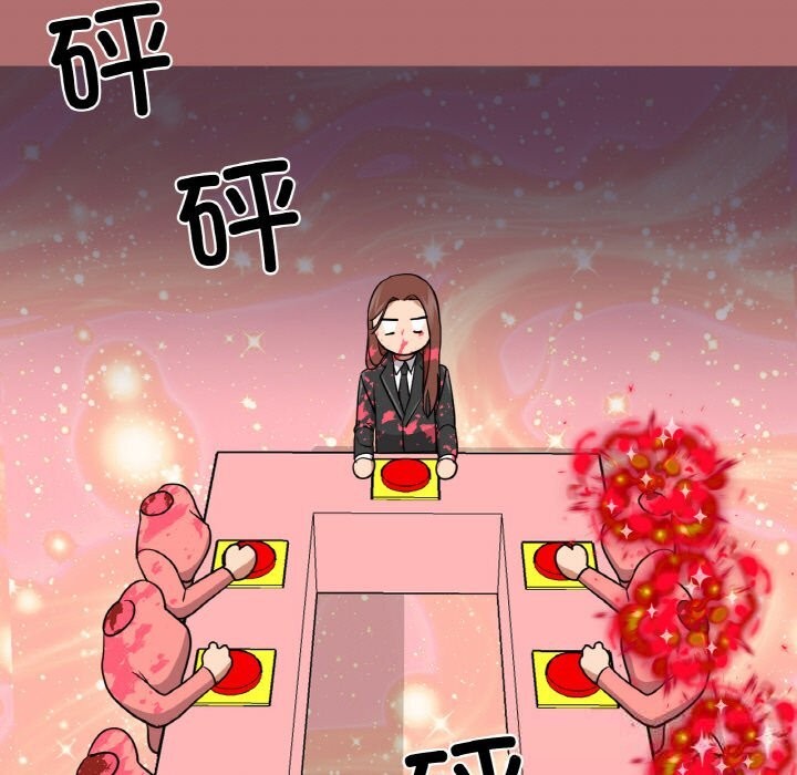 40P - 换身恋人