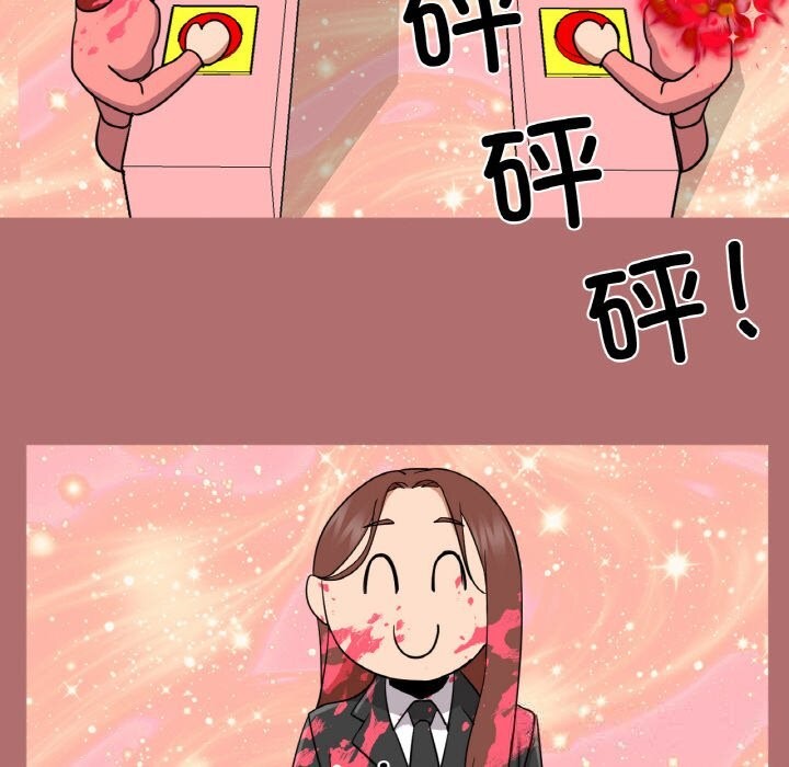 41P - 换身恋人