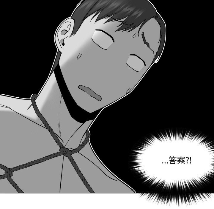 44P - 换身恋人