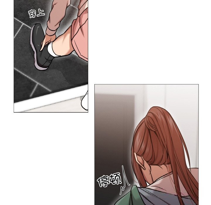 48P - 换身恋人