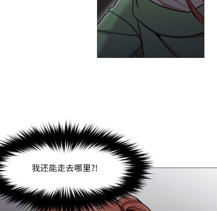 49P - 换身恋人