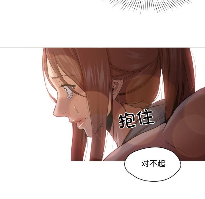 53P - 换身恋人