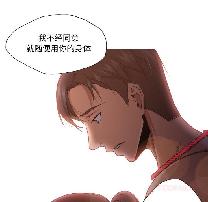 54P - 换身恋人